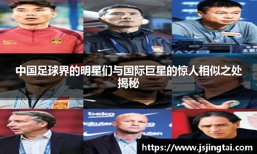 星空·综合体育